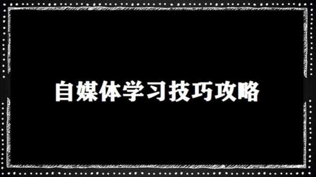 168、优质文章、视频爆款创作的底层思维,学会6思维下笔如有神