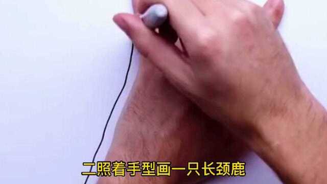 教你简单的绘画方法