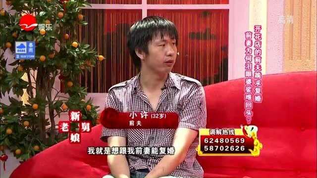 丈夫沉迷不良网站,还对妻子提变态要求,妻子气的以死相逼要离婚