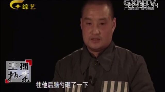 男子失手对儿子犯下大错,爷爷上前指责,岂料男子竟拿起板砖向爷爷拍去