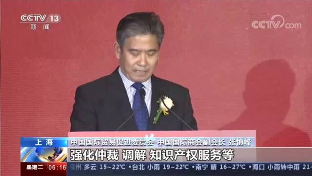 2020世界并购大会:投资并购新引擎 服务中国经济转型发展