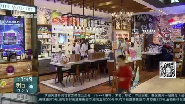 主动出击“双11” 线下实体店花式促销