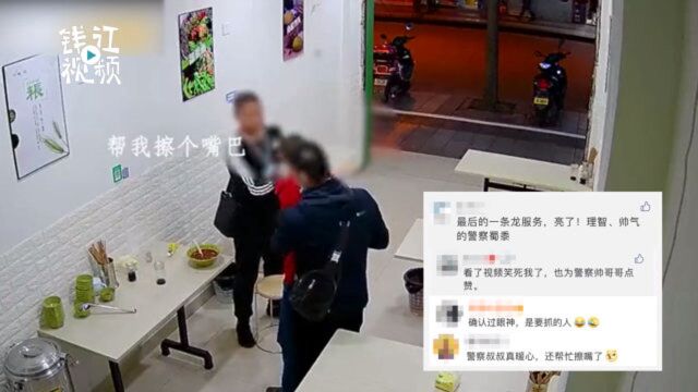 “一面之缘!”内江便衣警察吃面时顺手抓了个网逃通缉犯