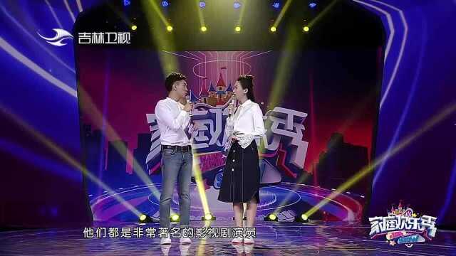 一部戏演员全火!王璐瑶一家三代同台,颜值都太高了