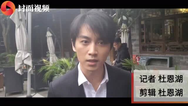 陈晓现身网络电影周开幕式 盛赞:安仁古镇舒服安逸