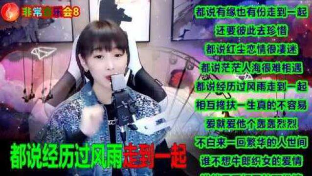 梁红演唱一首《说说爱情》,唱出了爱情的温馨和甜蜜!真是太好听了!