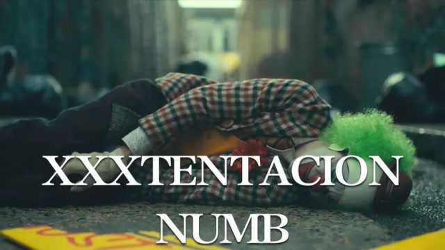 一首好听的歌曲:绝望的《小丑》剪辑XTENTACIONnumb