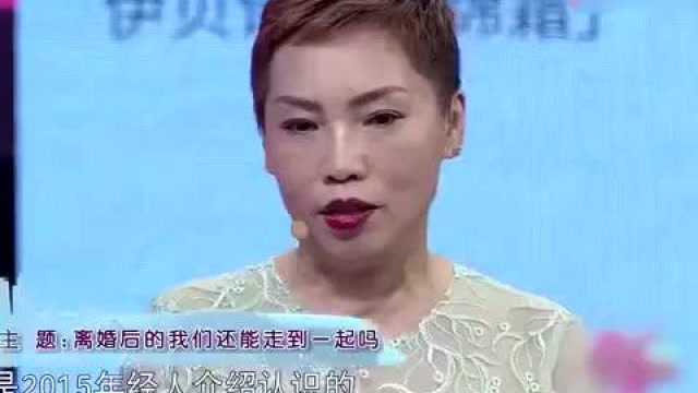 再婚重组家庭一年后又离异,丈夫见媳妇和其它男人聚会直接砸场子