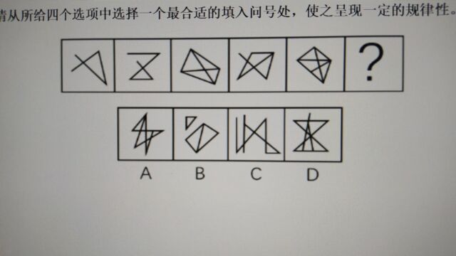 公务员考试,图形推理3,考查图形点线面数量变化规律