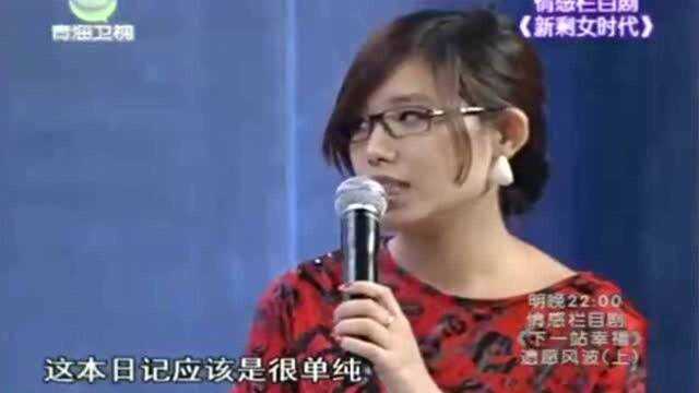 阿姨霸占侄女的公司不想还给她,女孩无意得知实情,气得发飙大骂