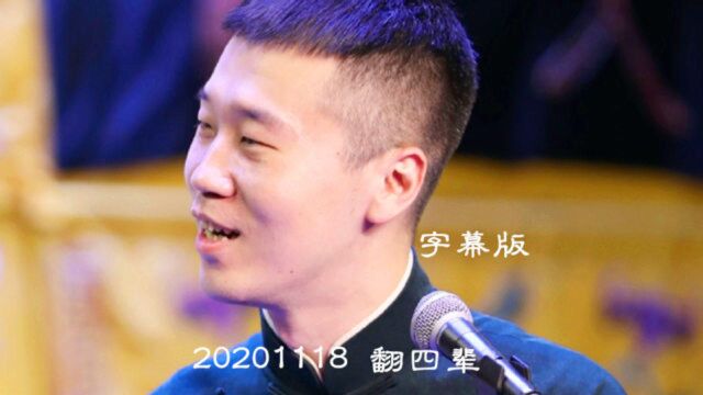 杨九郎:我都有代言的斑布,我用纸擦好不好