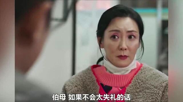 韩剧:化妆师初次见丈母娘,职业病又犯了,不过改妆之后丈母娘变化真大!