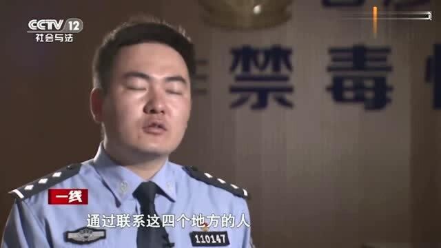 回顾:内蒙古、山西两地警方展开联合行动,要把涉毒人员一网打尽