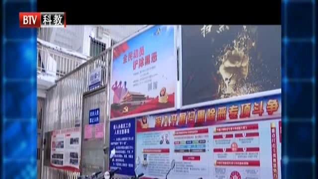 广西:办卡团伙潜入校园 勿贪小利酿祸患