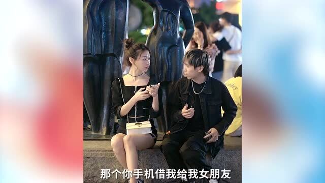 街头搭讪:小伙套路搭讪妹子,学会你也行