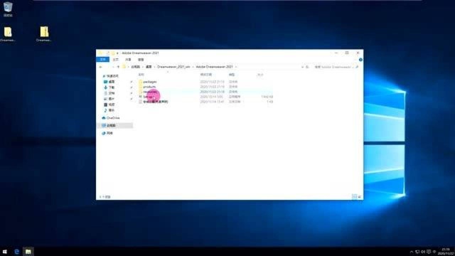 Dreamweaver2021安装教程详细