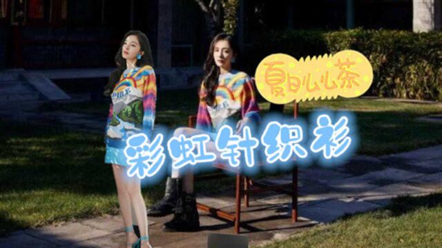 杨幂最新秋冬造型曝光,美少女感十足,充满活力满满的冬日气息!