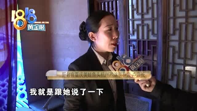 4000块的高科技水杯不能装开水了?“哥老官”也有话要说!