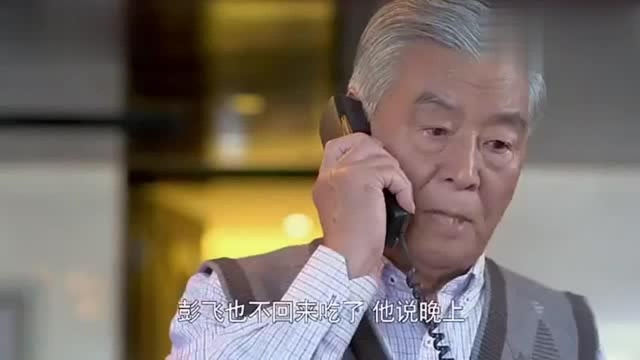 爸爸是条龙:彭父独自一人形影单只独坐客厅沙发