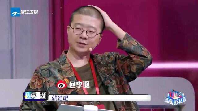 蓝莓孵化营:二次元林小尤的网红直播,节奏太快了