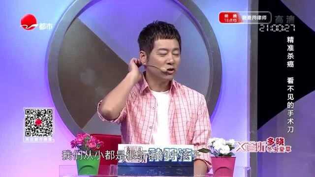 治疗癌症化疗和放疗你了解多少?癌症患者讲述治癌过程,来看看