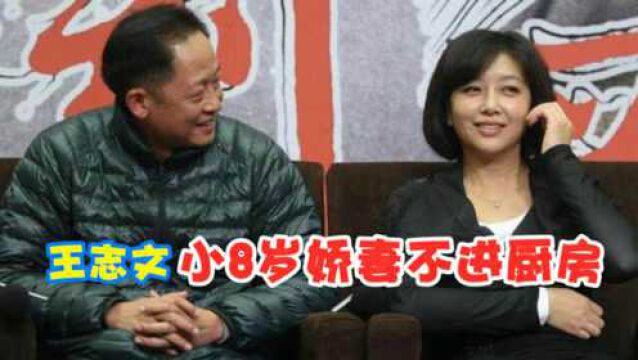 王志文老婆罕见亮相:娇妻身材颜值不输一线女星,难怪不选江珊