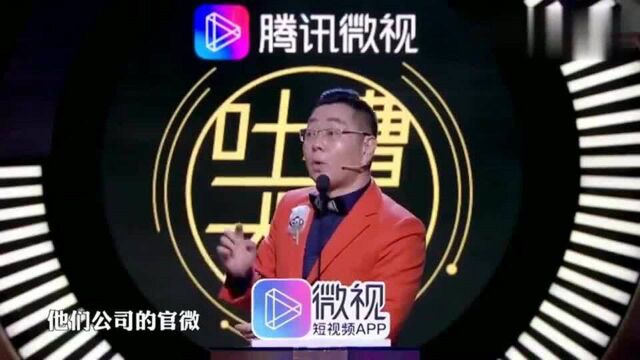 杨超越开嗓唱卡路里,节目中忘词被池子盖章:我说她是鱼吧!