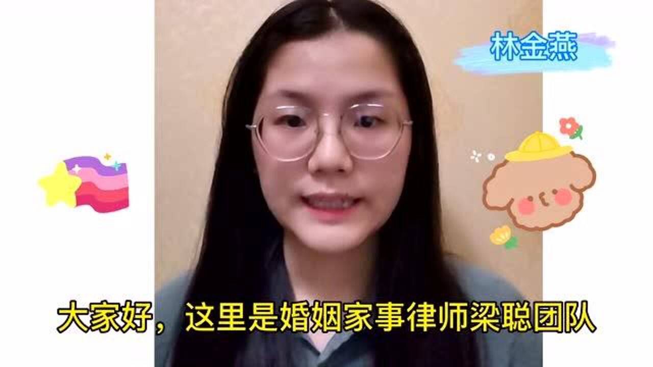 广州离婚律师梁聪团队林金燕:配偶婚内赠与小三大额资金能否要求返还?