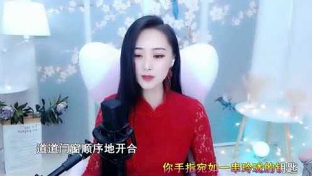 美女主播漫妮《你懂得》DJ版