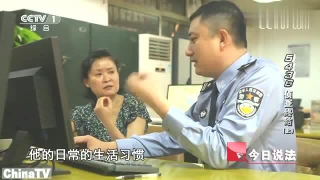 回顾:养蛇厂内发现塑料袋,里面却有不完整的遗体,现场景象令人咋舌