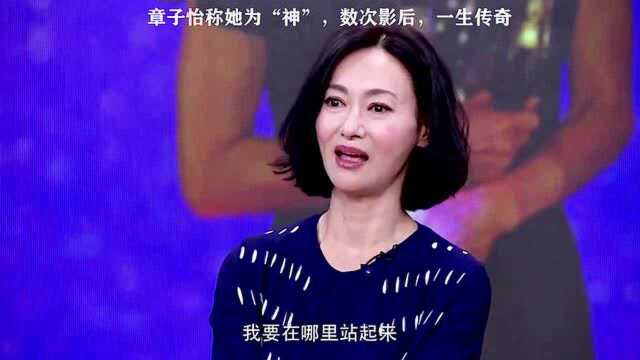 影视:一生未嫁,60岁影后惠英红,这演技吊打多少鲜肉