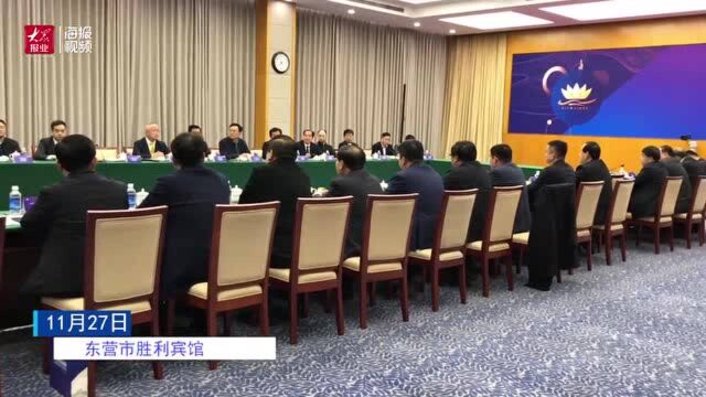 苏鲁豫皖冀晋黑赣八省酒店联谊会会长会议在东营召开