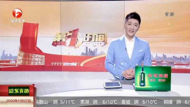 黄山太平湖湿地宛如天空之镜