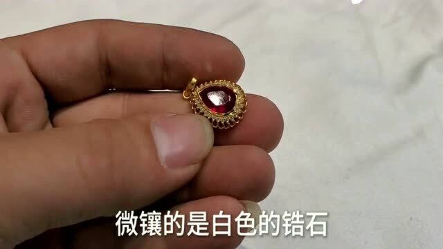 3000多买的黄金吊坠才2克多,上面镶嵌的是啥?听老板怎么说!