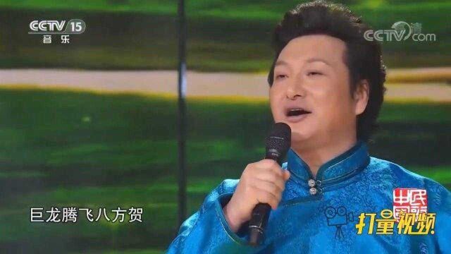 经典歌曲《草原赞歌献给党》,齐峰的歌声饱含深情