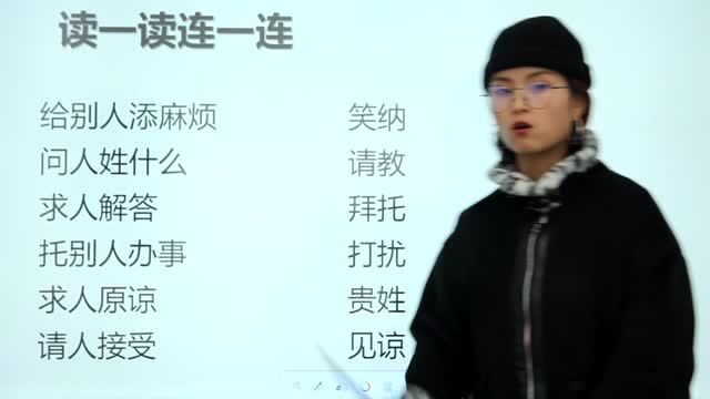 小学语文竞赛连线题,这道题全班同学没几个做对,你试试