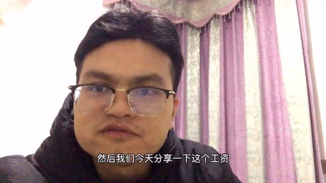 河南大学硕士考上郑州市警察,晒出工资,满足,996的辛苦也值得