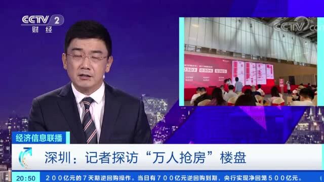 买100平米=赚500万?深圳网红楼盘疯狂打新!深圳市住建局出手了→