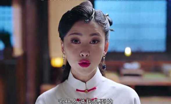 夫人你歪了,就中间那个