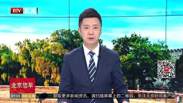 第二批中国科兴新冠肺炎疫苗运抵巴西