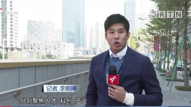 广州番禺发放政策“大礼包”每年安排1.5亿元人才资金