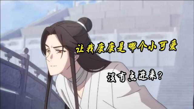 天官赐福:青灯夜游黑水沉舟!白衣祸世血雨探花!都与他密切相关