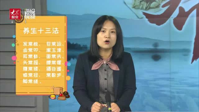 养生说丨养生都是骗人的?中医专家有话说!