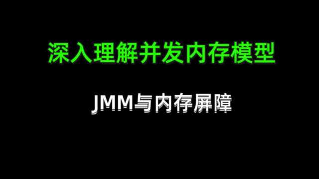 1、JVM 可回收垃圾对象概述