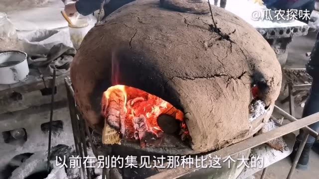 老夫妻俩大集做吊炉烧饼40年,一天做100个,这种炉子别地没有