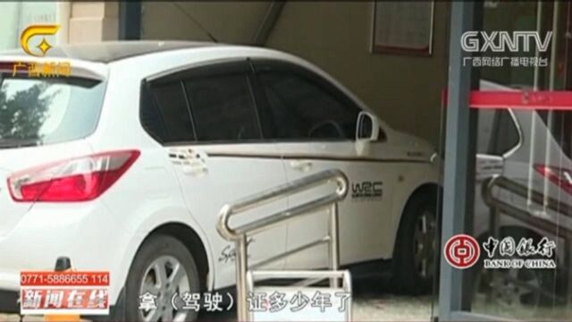 60岁老人“新手”上路,不料油门当刹车,驾车冲进自助银行