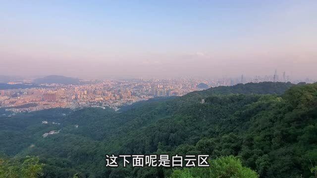 实拍广州白云山,从摩星岭下山到西门,用时1小时07分