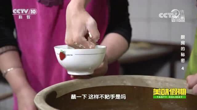 美味假期:一天中人流不断,这里的燥子面,有什么特色?