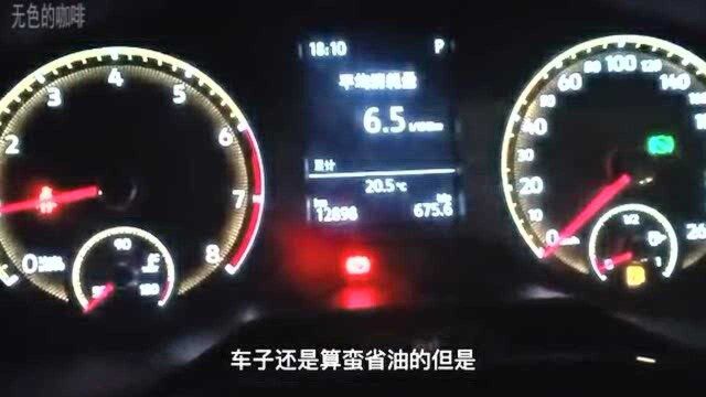 为了方便贷款12万买了个车 ,现在肠子都要悔青了,咋回事?