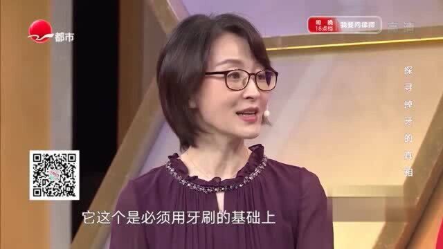 用牙刷还是电动牙刷清洁牙齿效果好?专家说出原因,很多人选错